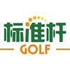 二手杆吴科长头像