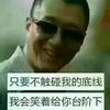 毒 🐺 狼头像