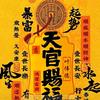 冷锋头像