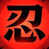 快乐向神仙！头像
