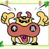 Ai牛犇户外工具头像