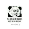 涵虚头像