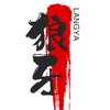 狼牙说剧头像