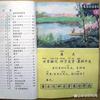 广深珠莞惠头像