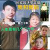 张家口怀安崇礼区的，各大平台四处转头像