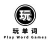 快嘞-玩单词头像
