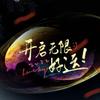此心可鉴头像