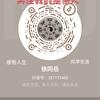 1徐乐乐头像