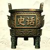史话头像