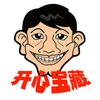 开心宝藏头像