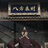 ．．．．头像