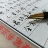 字得其乐@（不私聊）头像