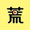 昨日荒野头像