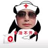 搞笑大施头像