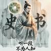 隔世独白头像