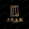 匹夫追剧头像