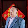 南皮益善堂玄学堪舆中心崔中乔头像