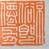 隐入尘烟头像