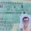 天津汽车陪练张教练头像