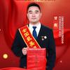 团圆助力官邻水甘彪头像