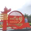 东浊西山中惠头像