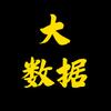 大数据头像