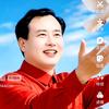 春天来了头像
