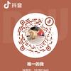 简单小日常头像