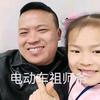 衡阳.电动车祖师爷头像