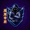 魔魇帝君头像