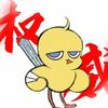 神秘这一块头像