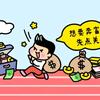 周游清洁公司头像