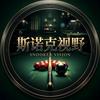 斯诺克视野头像