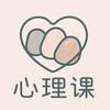 三石的心理课头像