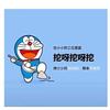 老齐说电影头像