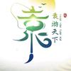 袁俊杰头像