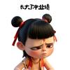 火锅头像