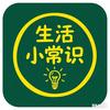 向日葵生活小常识头像