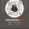 @爱听老歌的吴氏🇨🇳🇨🇳头像
