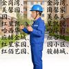 哈西电工头像