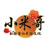 小米哥头像