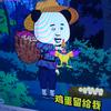 花花头像