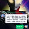 啊花哥头像
