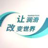 融润剂江苏安徽代理头像