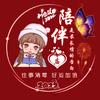 无语头像