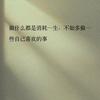 ༺❧一缕清风༻头像