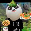 国宝惊魂5年级下册端午快乐头像