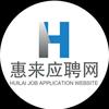 惠来人头像