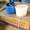 衡水中创止水材料头像