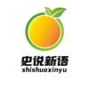 史说新语头像